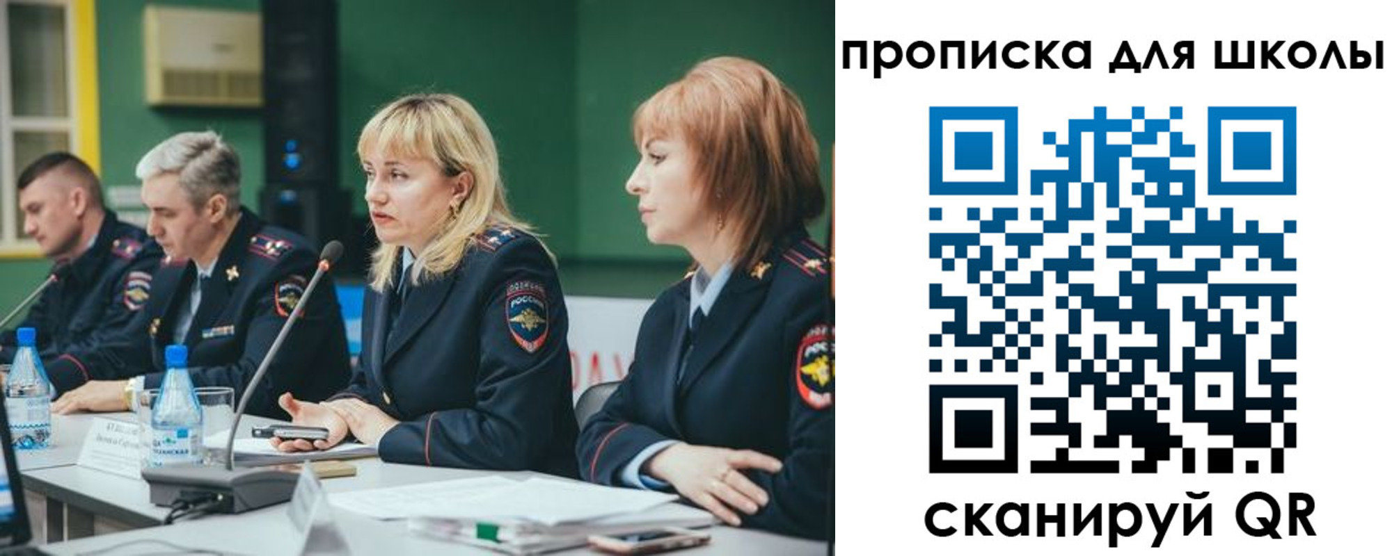 прописка законно в Ельне